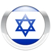 Logo of Nemo Hebrew android Application 