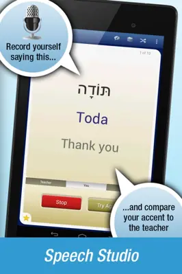 Nemo Hebrew android App screenshot 2