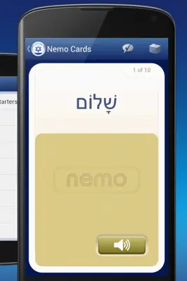 Nemo Hebrew android App screenshot 8